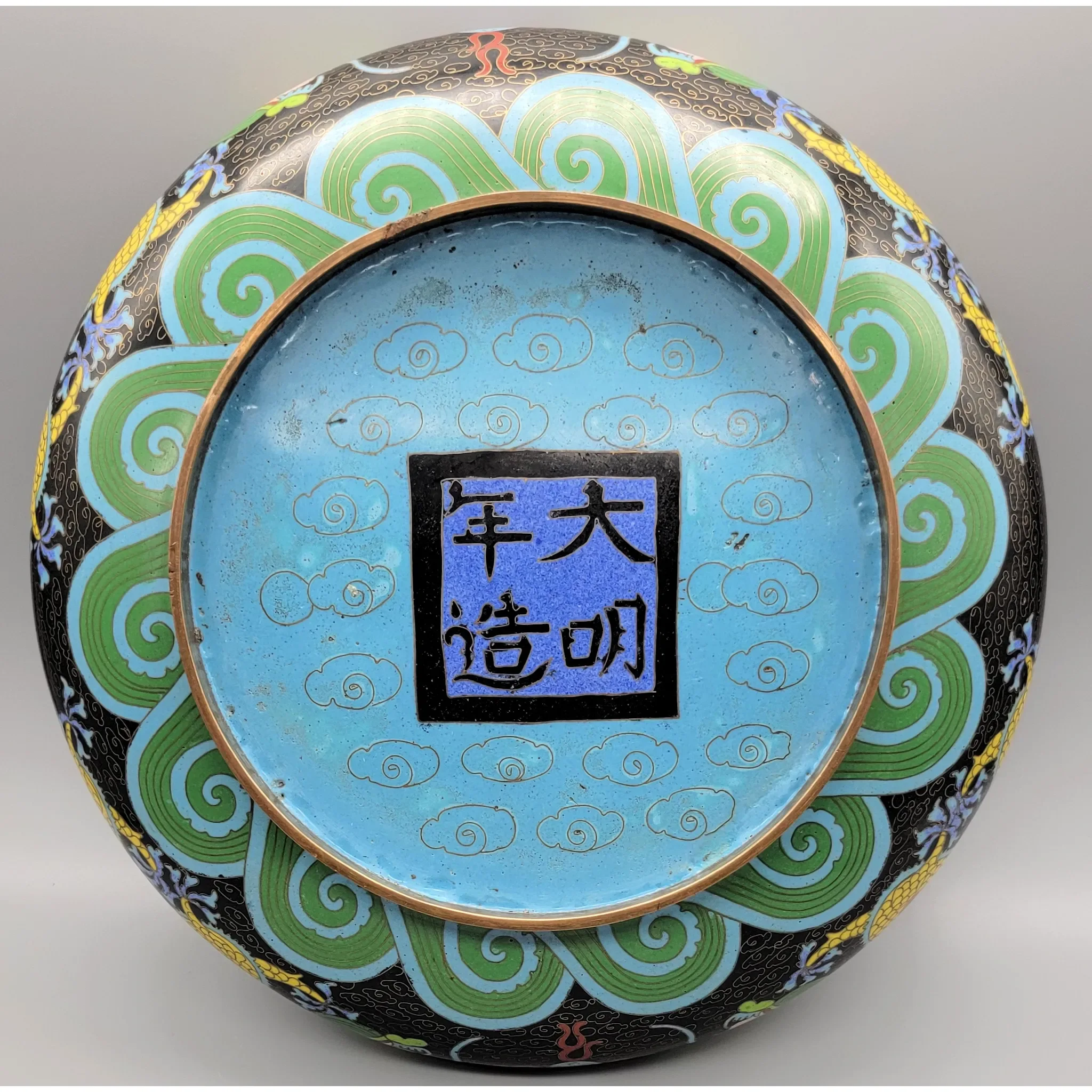 Vintage Chinese Cloisonne Enameled Dragon Bowl - marked Da Ming Nian Zao - View 10