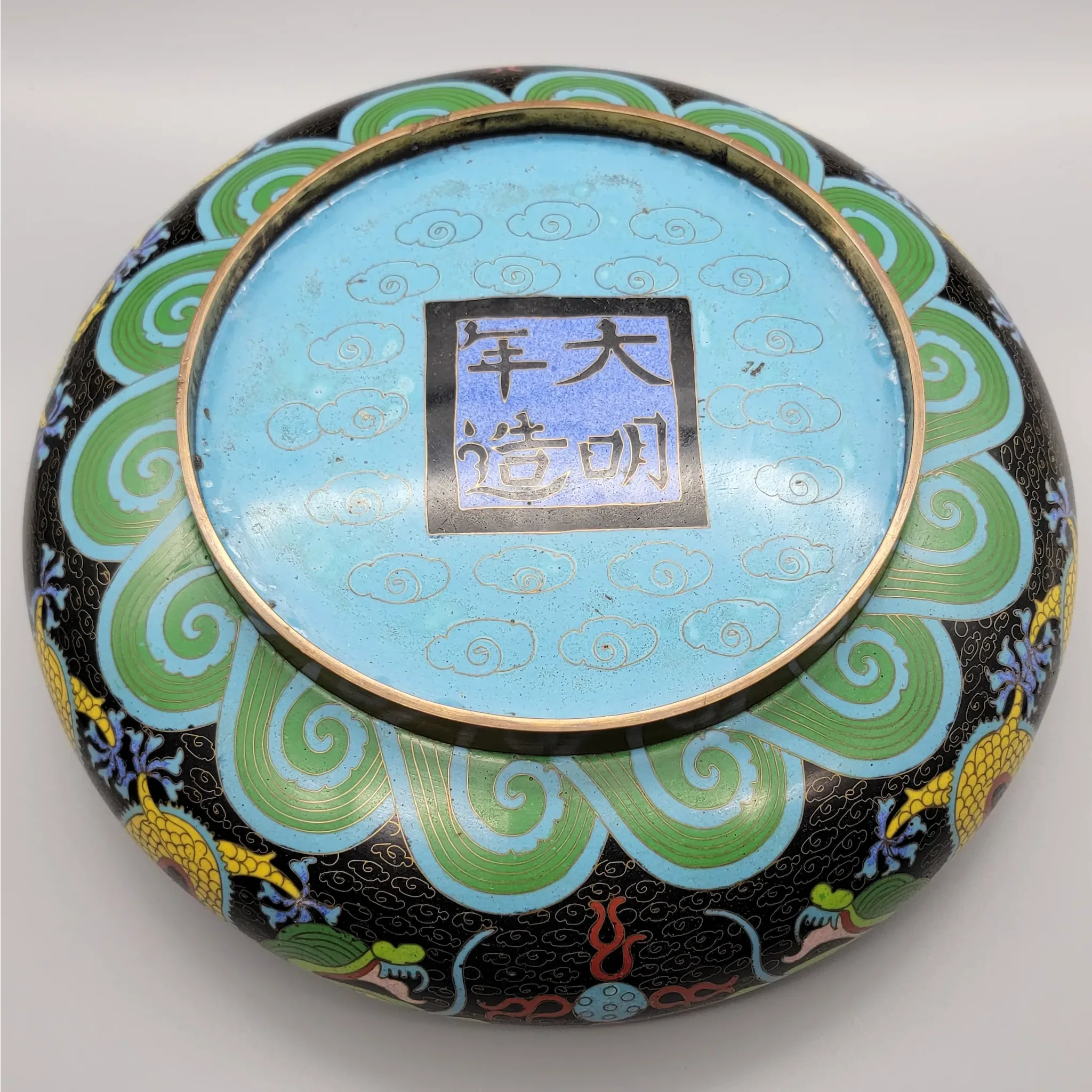 Vintage Chinese Cloisonne Enameled Dragon Bowl - marked Da Ming Nian Zao - View 9