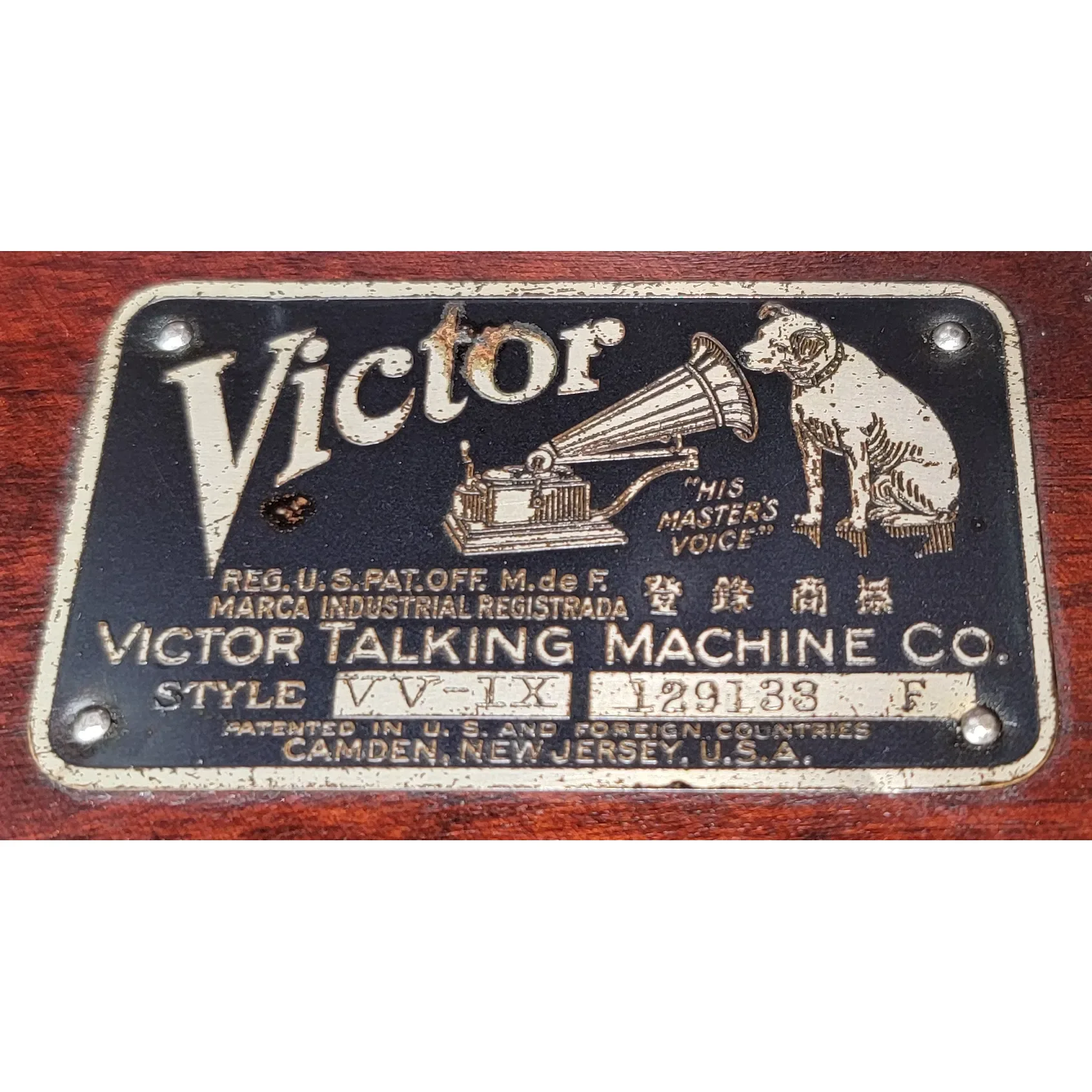 Antique 1914 Victor Victrola VV-IX Phonograph & Record Cabinet - Mahogany - View 3