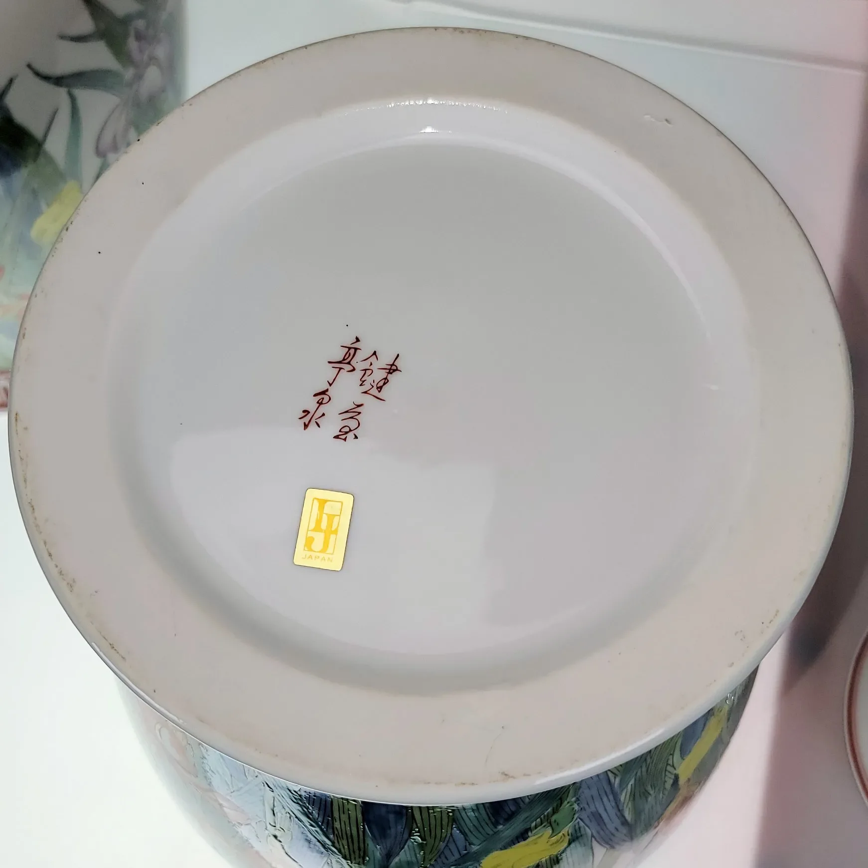 Vintage Pair Large Japanese Porcelain Urns - Signed LJ - View 11