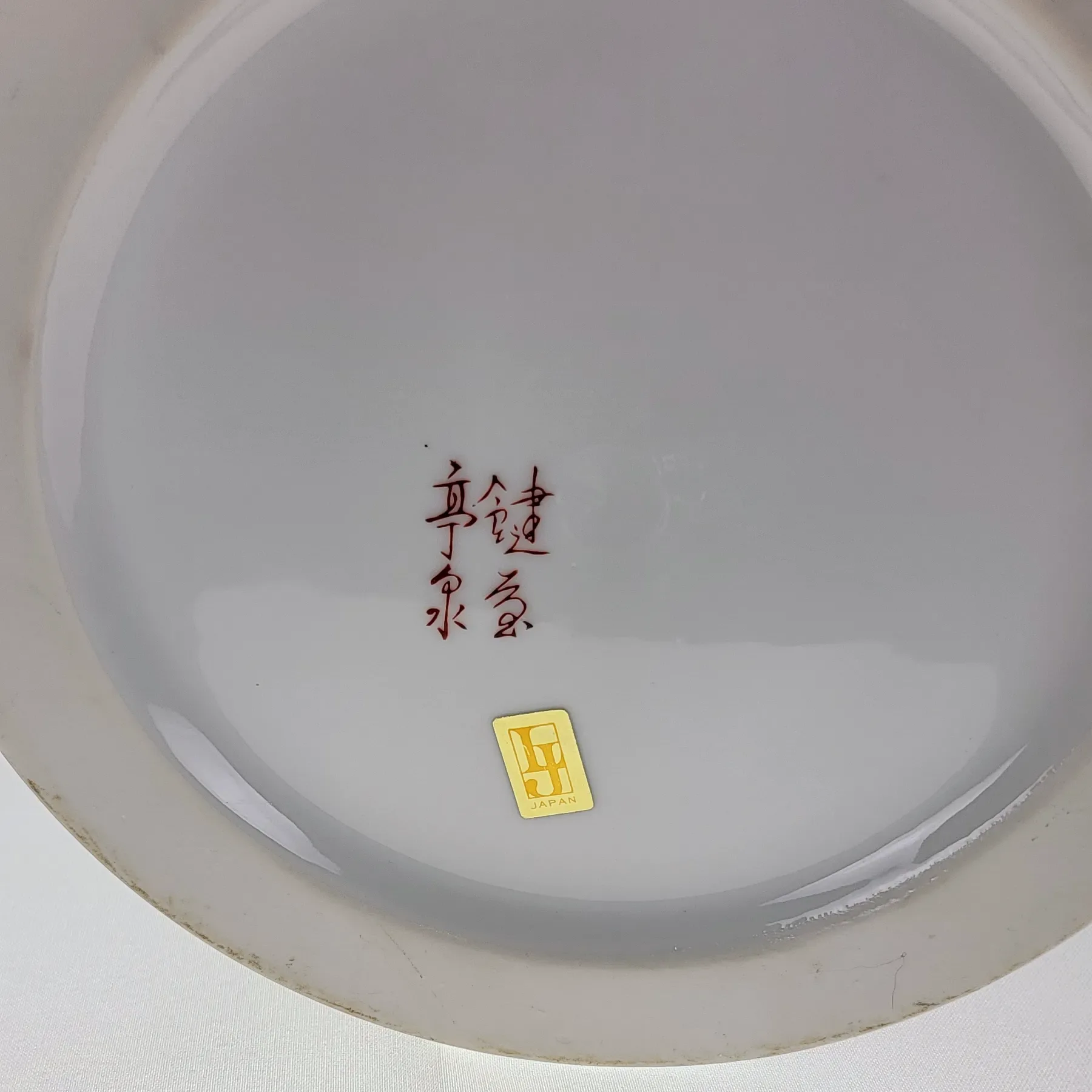 Vintage Pair Large Japanese Porcelain Urns - Signed LJ - View 12