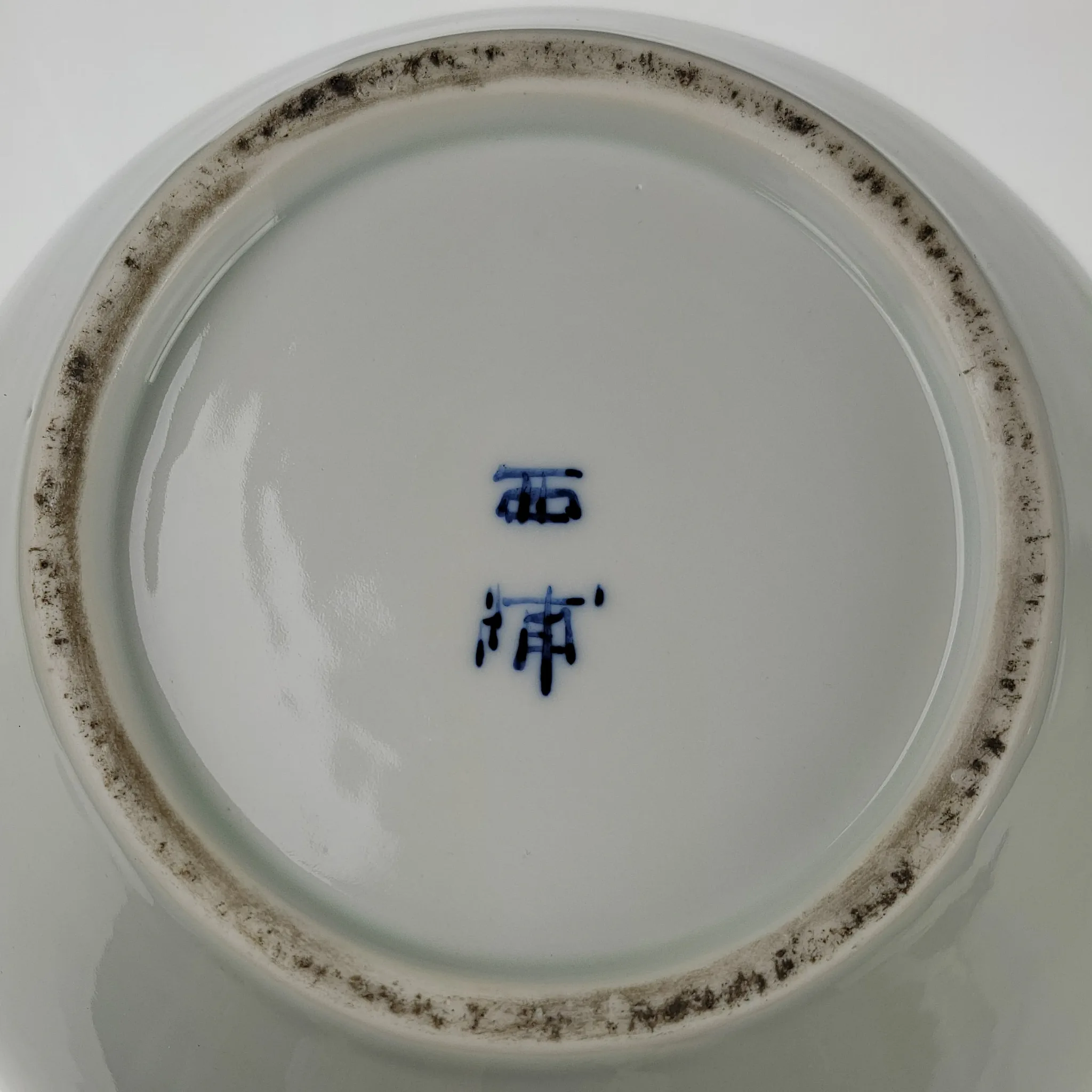 Large Antique Japanese Tsubo Vase - Nishiura Enji V (1856-1914) - Meiji Period - View 15